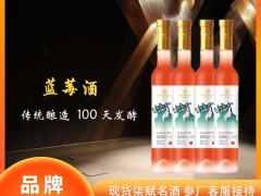 邂逅七赋蓝莓酒：一口沉醉，解锁微醺新境界
