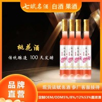 七赋名酒 4瓶 桃花酒