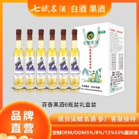 七赋名酒 6瓶 百香果酒