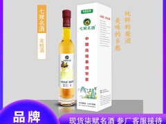 七赋名酒 | 金桔酒：一口沉醉，解锁果酒新风味