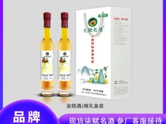 冬日微醺，邂逅七赋名酒金桔酒的美好