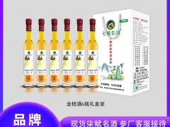 七赋名酒金桔酒：味蕾新宠，开启微醺果酒新体验