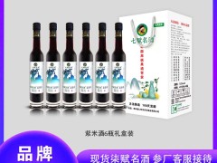 七赋名酒紫米酒：开启微醺诗意生活