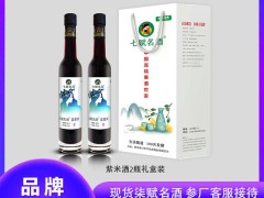 七赋名酒蓝莓酒：品味自然，邂逅微醺美好