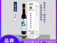七赋名酒蓝莓酒：舌尖上的微醺诗意