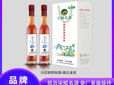 七赋名酒・藏花醉西梅酒：冬日微醺，品味自然之酿