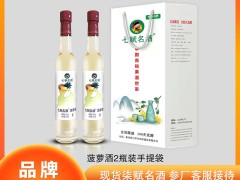 把热带阳光酿进瓶里：七赋名酒菠萝酒的 100 天甜柔