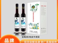 把山野蓝调酿进 100 天：七赋名酒蓝莓酒里的森林甜柔