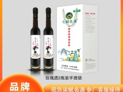 把玫瑰的柔裹进 100 天：七赋名酒玫瑰酒里的中式甜韵